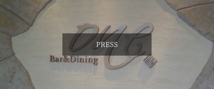 PRESS